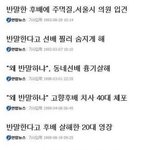 [19] 대한민국에서 <b>반말</b>하면 큰일나는 이유