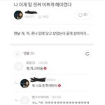 이 짤 왜웃긴거임..? 제발 <b>설명</b>좀 ㅠㅠㅠ
