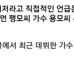 승리 전 매니저 = 블핑 매니저 , 그리고 전<b>소미</b> 매니저는 ㅋㅋㅋ