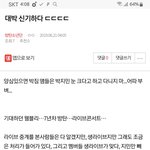 [<b>방탄소년단</b>] 밑에<b>글</b> 들어가지마