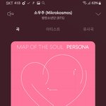 [방탄소년단] ㅅㅁㅇㅈ