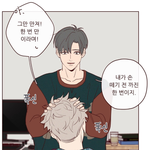 [BL] (스포Ｘ) 오늘 자 <b>금산</b>.PNG