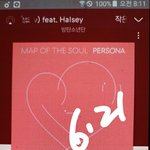 [방탄소년단] ㅅㅁㅇㅈ