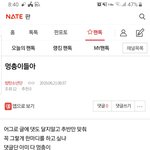 [방탄소년단] 밑글 ㅇㄱㄹ(<b>멍충</b>이 어쩌고)