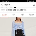 [댓글부탁해] <b>이옷</b> 잘어울릴 아이돌 ㅊㅊ좀