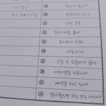 [ㅈㄱㄴ] 내 <b>글씨</b> ㅇㄸ