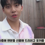 <b>포카</b>를 모르는 우진영ㅋㅋㅋㅋ