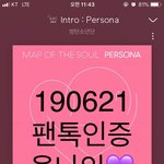 [방탄소년단] 오늘 <b>OST</b>는 90년대 힙합