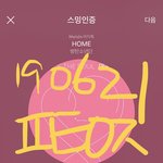 [방탄소년단] ⚠️지.니어워즈 투표/ 슴리&amp;팬톡규칙⚠️