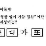 [세븐틴] 지겹다 진짜