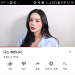 [댓글부탁해] <b>이분</b> 겁나이쁘다