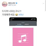 [방탄소년단] 드디어 나오는 구나!!!