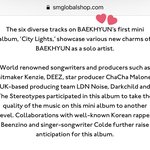 [EXO] 헐 백현이 뷘지<b>no</b>랑 콜라봄