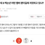 [EXO] 모든글 <b>비추</b> 세개 시우민팬이 하는 짓 맞단 증거