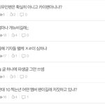 [EXO] 모든글 <b>비추</b> 세개 시우민팬이 하는 짓 맞단 증거