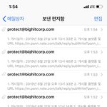 [방탄소년단] 왜 저러나 싶겠지만