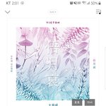 빅톤 <b>오월</b>애