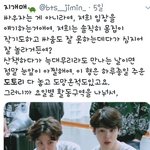 [방탄소년단] <b>은혜</b>로운 이삐들아