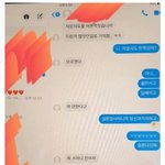 [투표해줘요] 어장이다? 아니다?