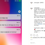사회생활은 닭대리처럼..꿀잼인슷하