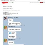 [개깊은빡침] 역대급 개 ㅆㄴ 예비<b>신부</b>