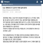 [프듀<b>X</b>] 김우석 이 짤 진짜 공감