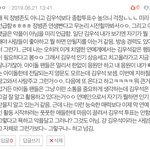 [프듀<b>X</b>] 우석 <b>팬</b>들앙 이거 댓글 지울까??