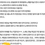 [댓글부탁해] 샤워할 때 노래 틀어놓거나 노래 부르시는 분들 <b>자제</b>해주세요