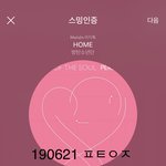 [방탄소년단] ⚠️ 베톡 <b>정화</b>하자 다들어와줘 제발