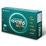 [드루와] 진통제 이거 먹어!