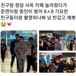 [EXO] 준면 종인 ㄱl묘한ㅇl야기 <b>배우들</b>이랑 오늘도