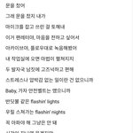 [방탄소년단] 내가 니 베이비고 <b>영감</b>이다