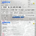 [댓글부탁해] 프듀X101 8회 예고 X<b>부활</b>전