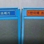 [댓글부탁해] 나 유교과인데 <b>유아</b>교사 하면 안될듯