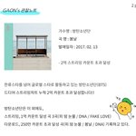 헐 <b>봄날</b>2억개쩐다