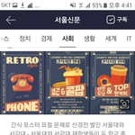 [댓글부탁해] 서울대 vs 서강대 싸움 터짐ㅋㅋㅋ