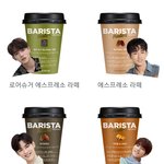 [NCT] 바리스ㅌr <b>무슨맛</b>이 제일 맛있음??