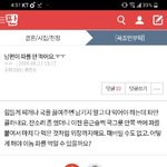 [댓글부탁해] <b>Perfect</b>