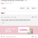 [프듀<b>X</b>] 민규스쉽즈<b>팬</b>들아 이거 알려조. ㅠㅠ