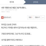 [프듀<b>X</b>] 얘 어그로일까 아닐까..?