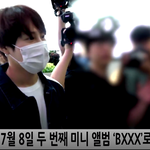 [하성운] 하성운 출국 잘 다녀와