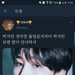 [방탄소년단] 이삐들 이거 봤어?