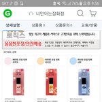 [드루와] 카카오프렌즈 오일틴트 제발써라ㅜㅜ