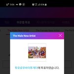 [TXT] ㅌㅍ)투표인증
