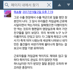 임금도밥도없어 굶어서 <b>die</b>해갔다니