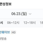[EXO] 종대 예능 토요일에서 일요일<b>사이</b> 새벽임