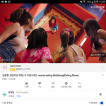 [드루와] 레벨 유튜브 광고로 뮤비조회수올리는거?