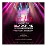 [<b>크리스탈</b>] 2019