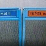 [드루와] 고3이라면 공감하는 제일 <b>짜증</b>나는 말