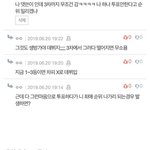 [프듀X] 야 김민규 <b>원</b><b>픽</b>인데 투표 안한 사람 여깄음